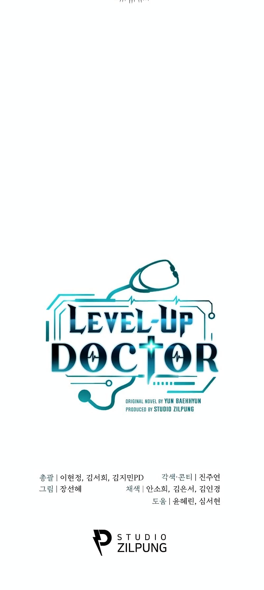 Read Level Up Doctor TH Manga Online