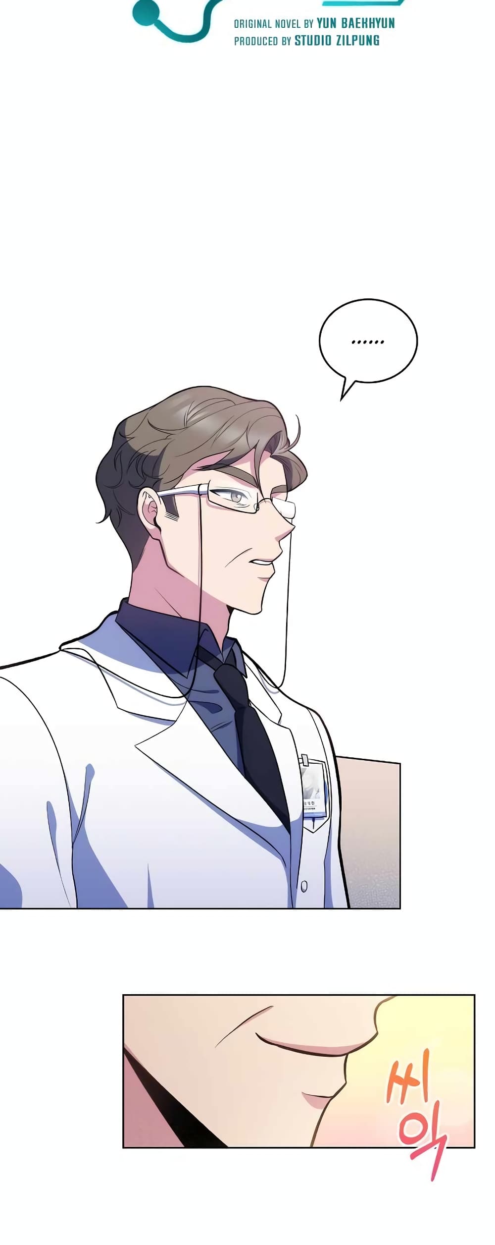 Read Level Up Doctor TH Manga Online