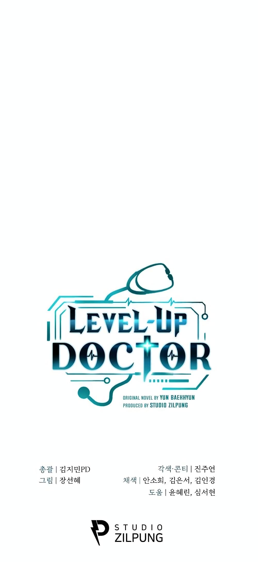 Read Level Up Doctor TH Manga Online