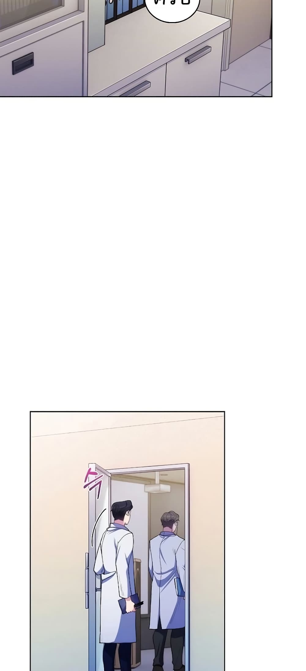 Read Level Up Doctor TH Manga Online