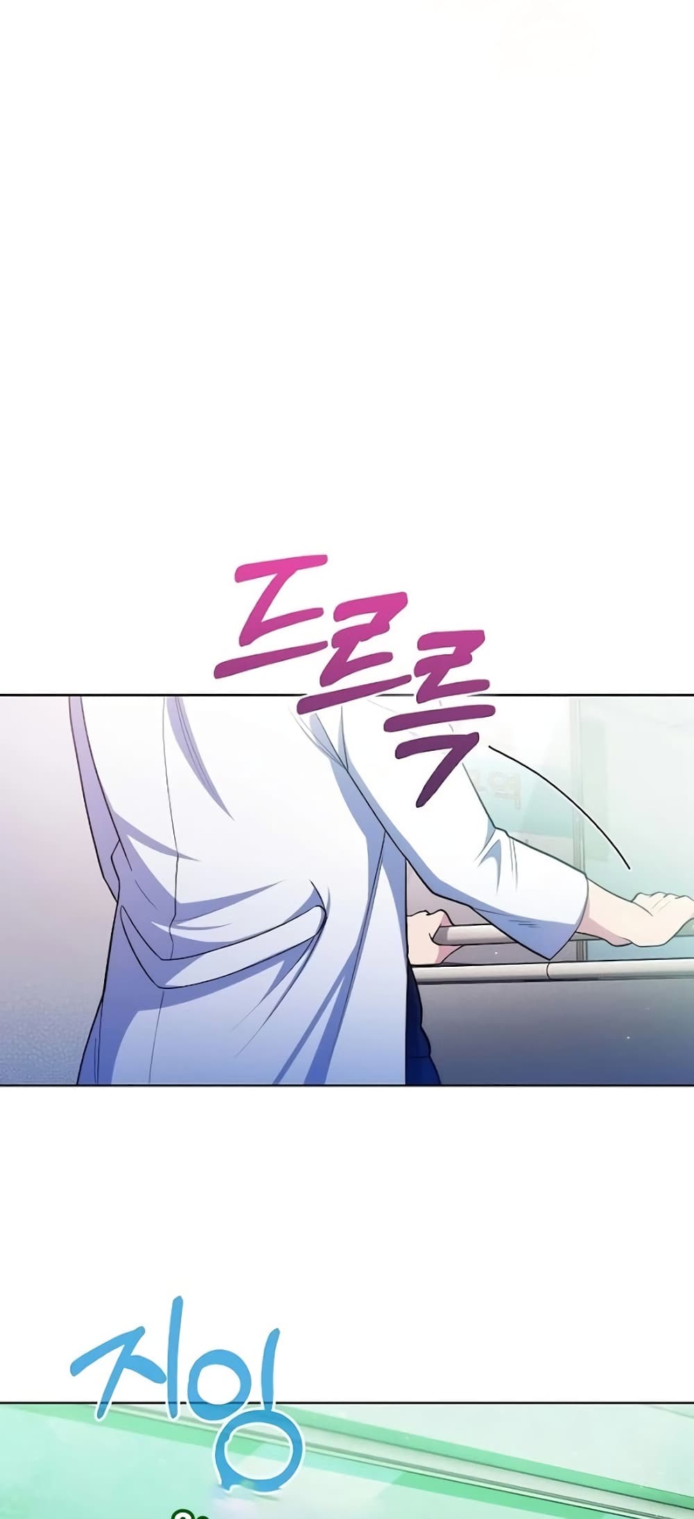 Read Level Up Doctor TH Manga Online