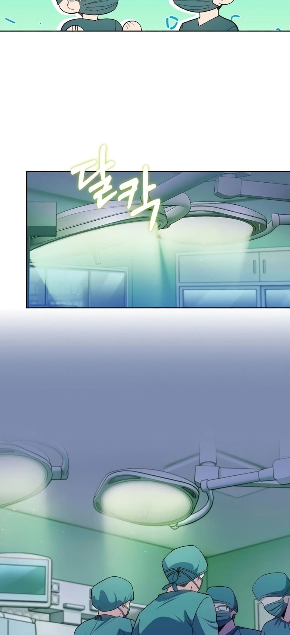 Read Level Up Doctor TH Manga Online