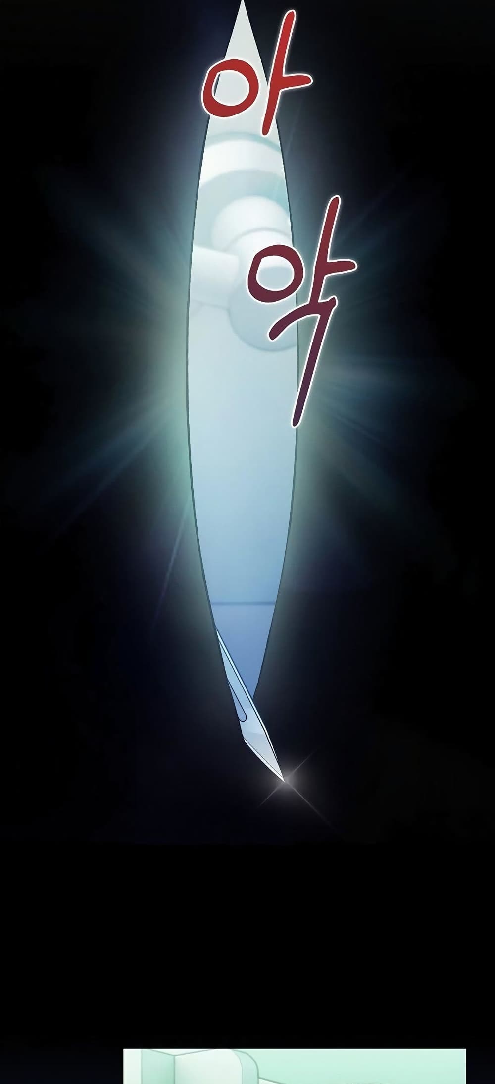 Read Level Up Doctor TH Manga Online