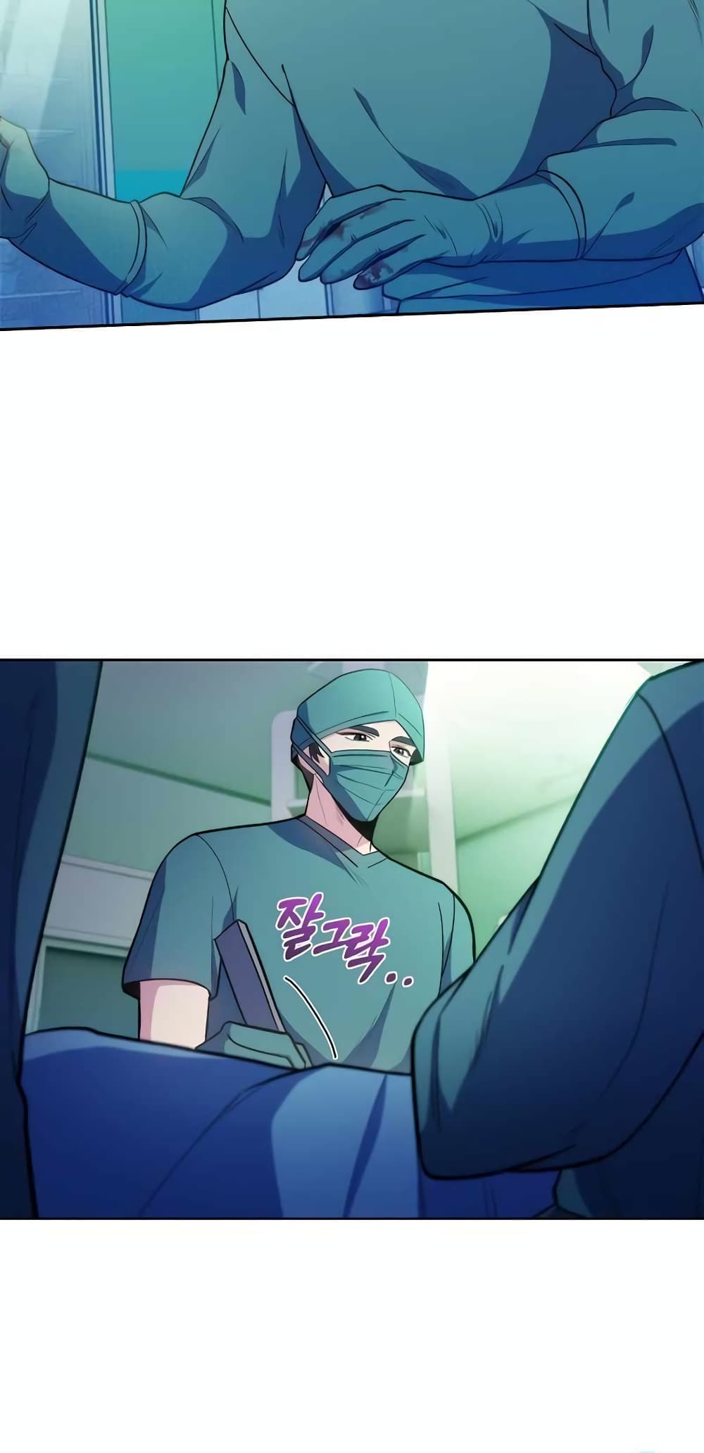 Read Level Up Doctor TH Manga Online