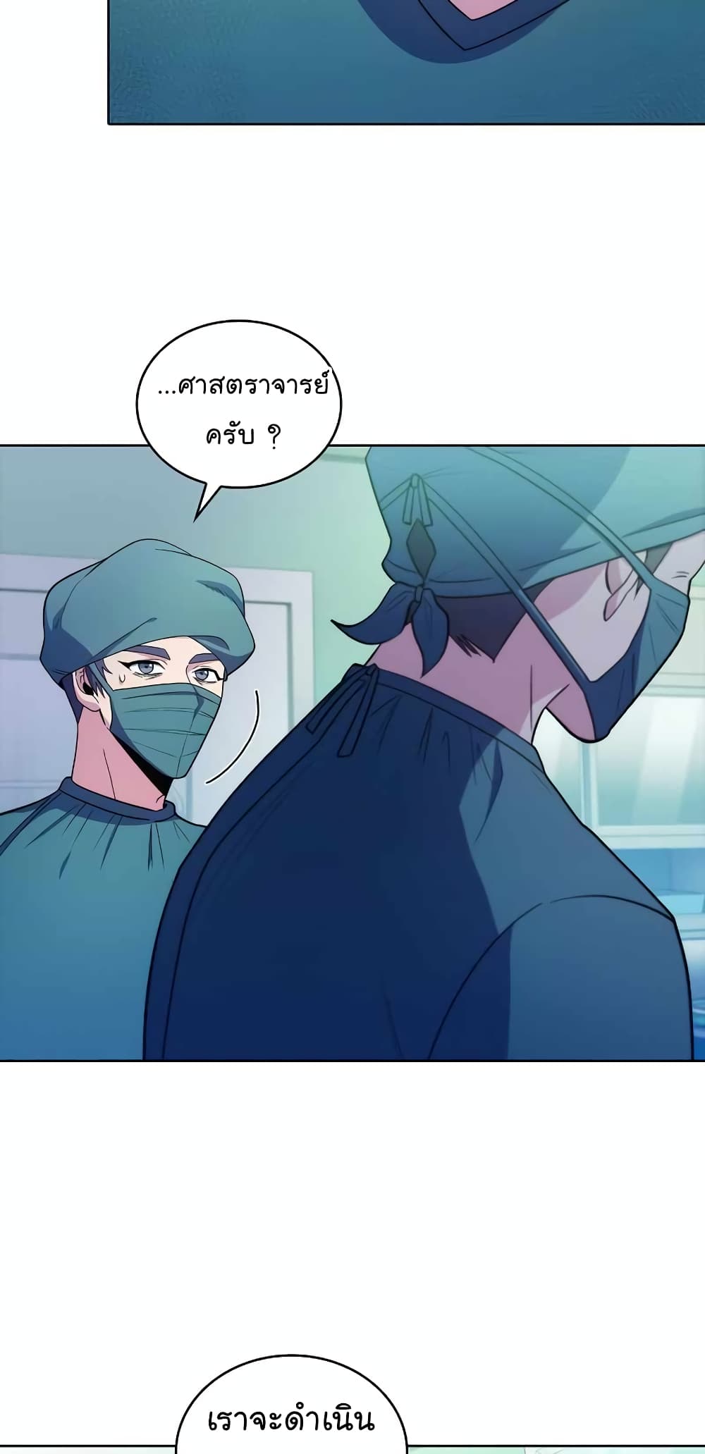 Read Level Up Doctor TH Manga Online