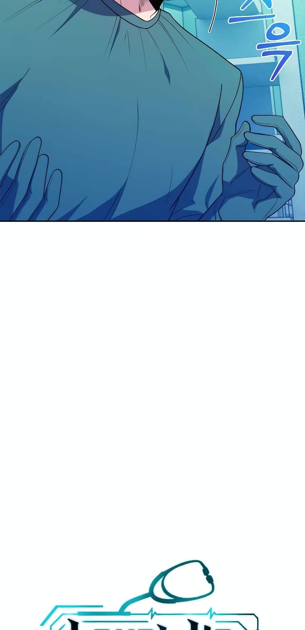 Read Level Up Doctor TH Manga Online