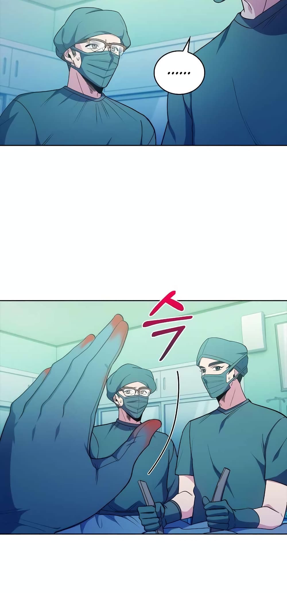 Read Level Up Doctor TH Manga Online