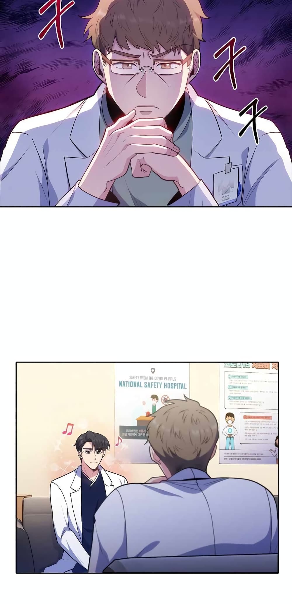 Read Level Up Doctor TH Manga Online