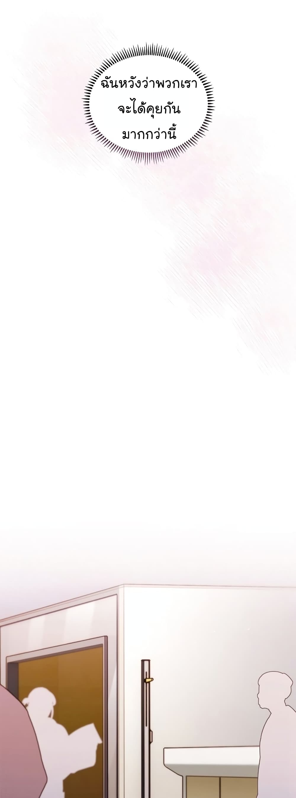 Read Level Up Doctor TH Manga Online