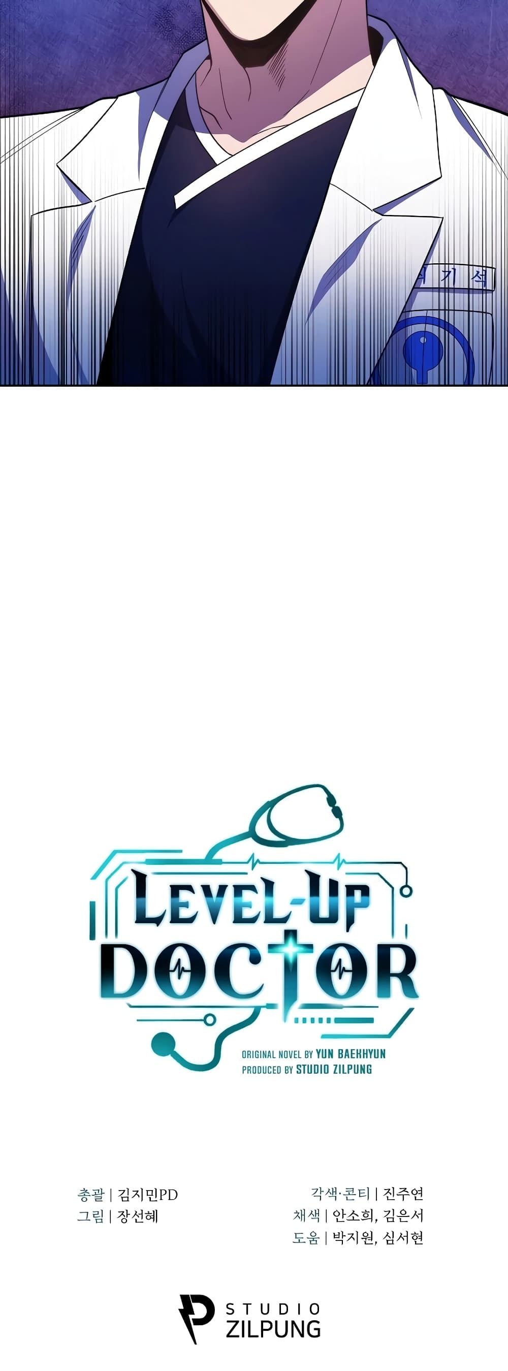Read Level Up Doctor TH Manga Online