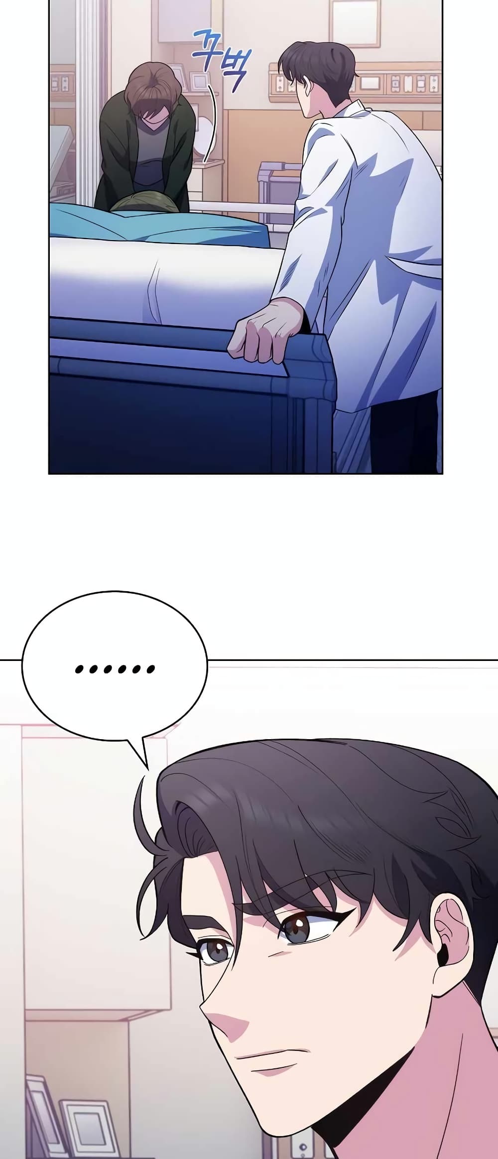 Read Level Up Doctor TH Manga Online