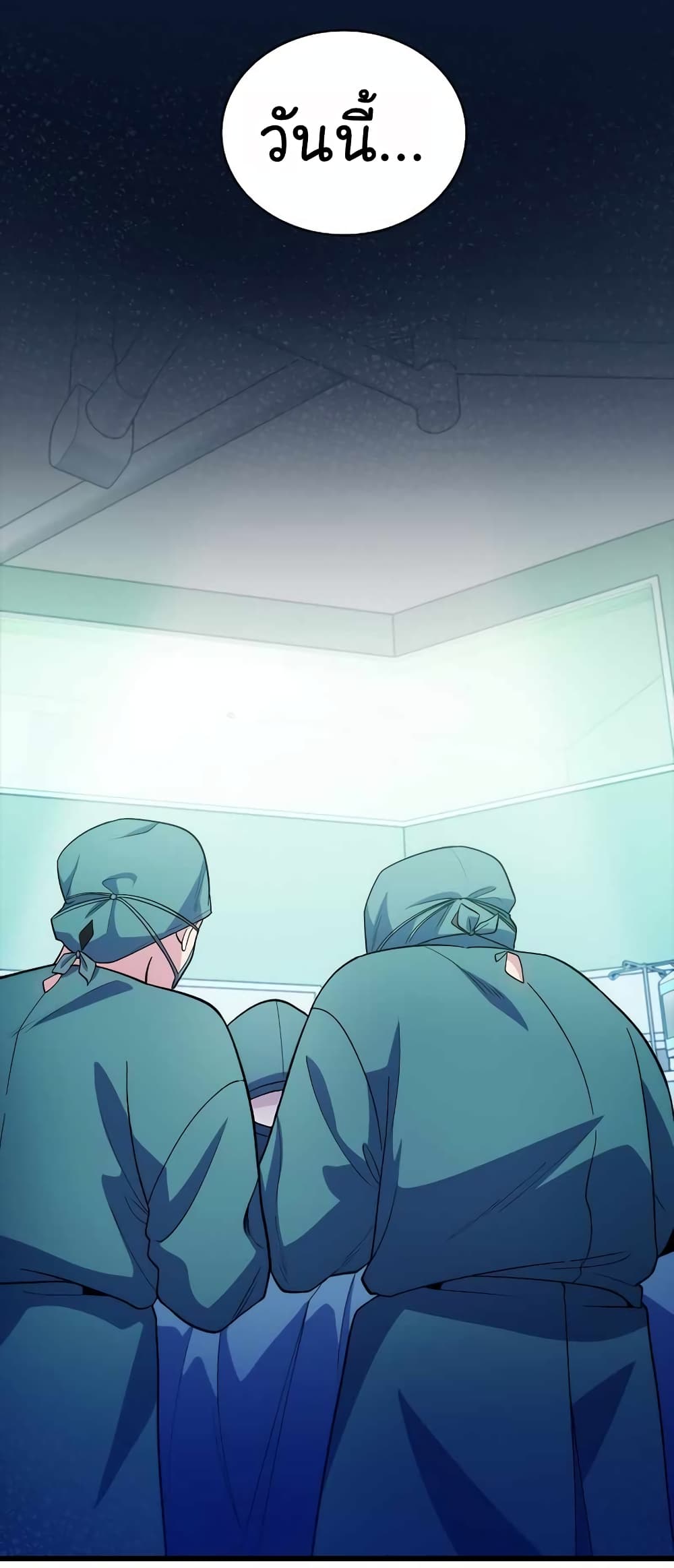 Read Level Up Doctor TH Manga Online