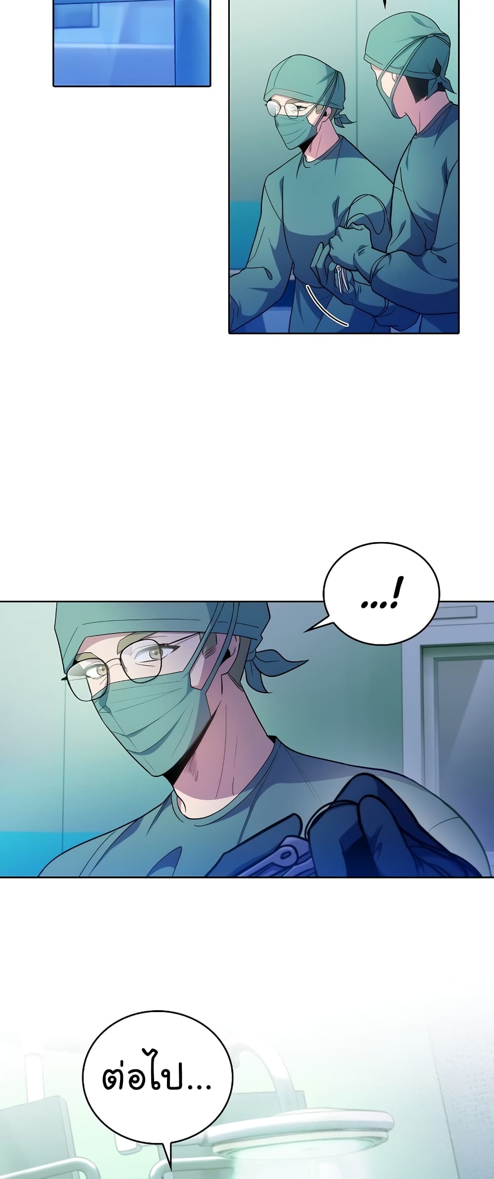 Read Level Up Doctor TH Manga Online