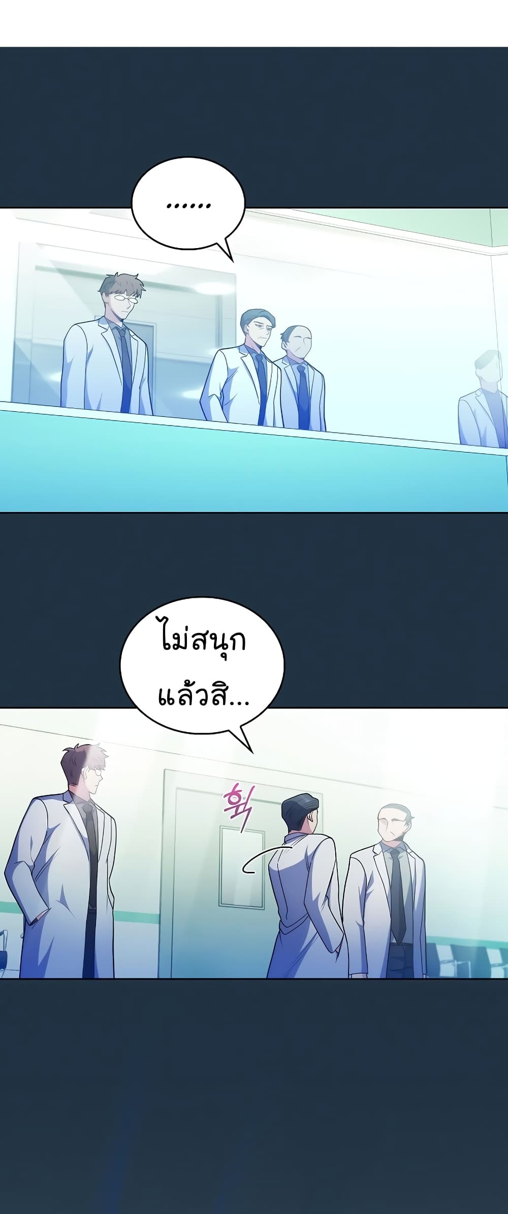 Read Level Up Doctor TH Manga Online