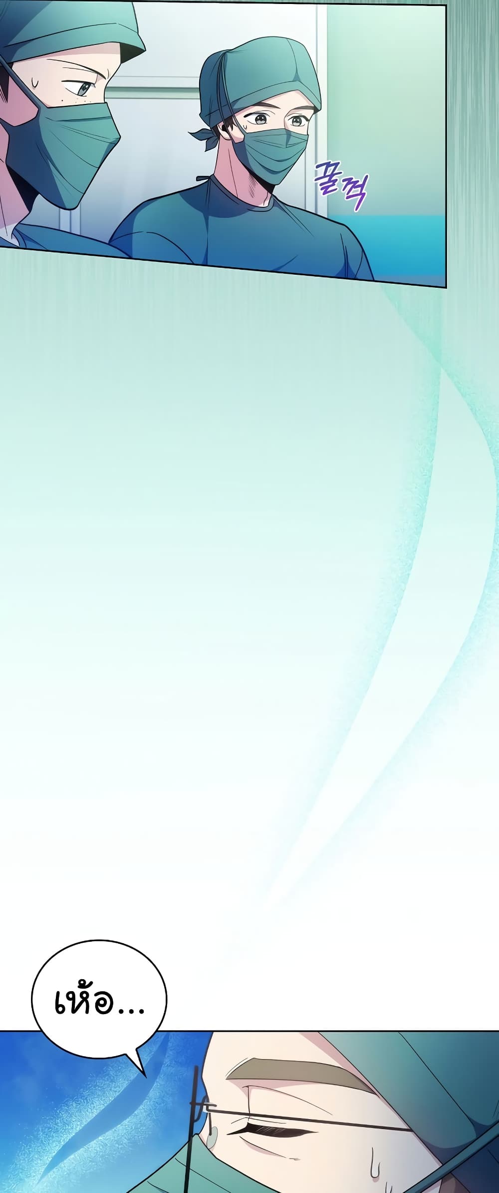 Read Level Up Doctor TH Manga Online