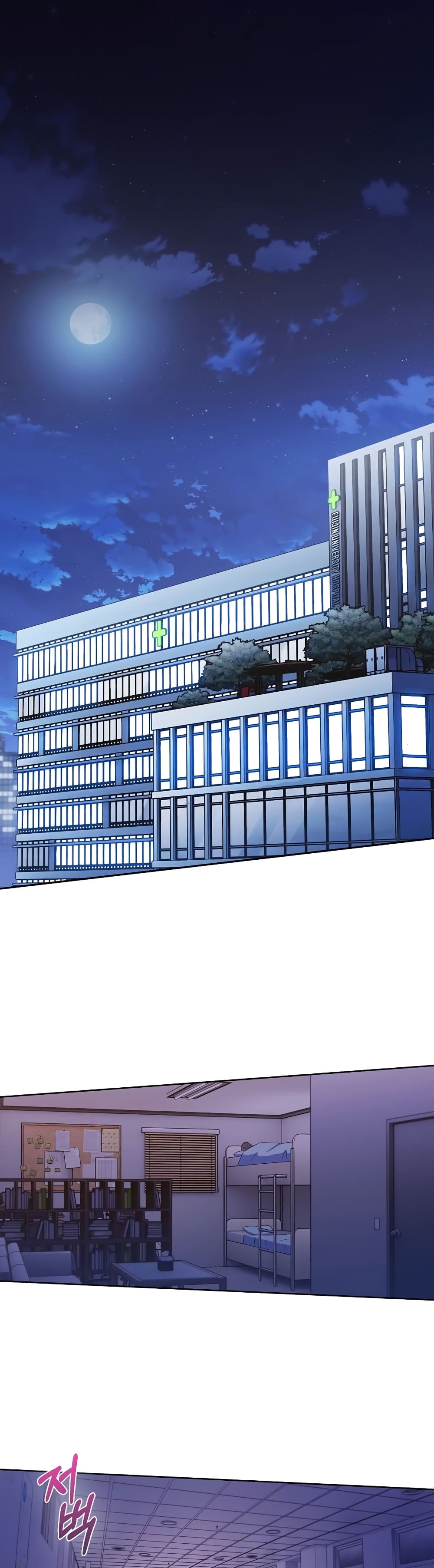 Read Level Up Doctor TH Manga Online