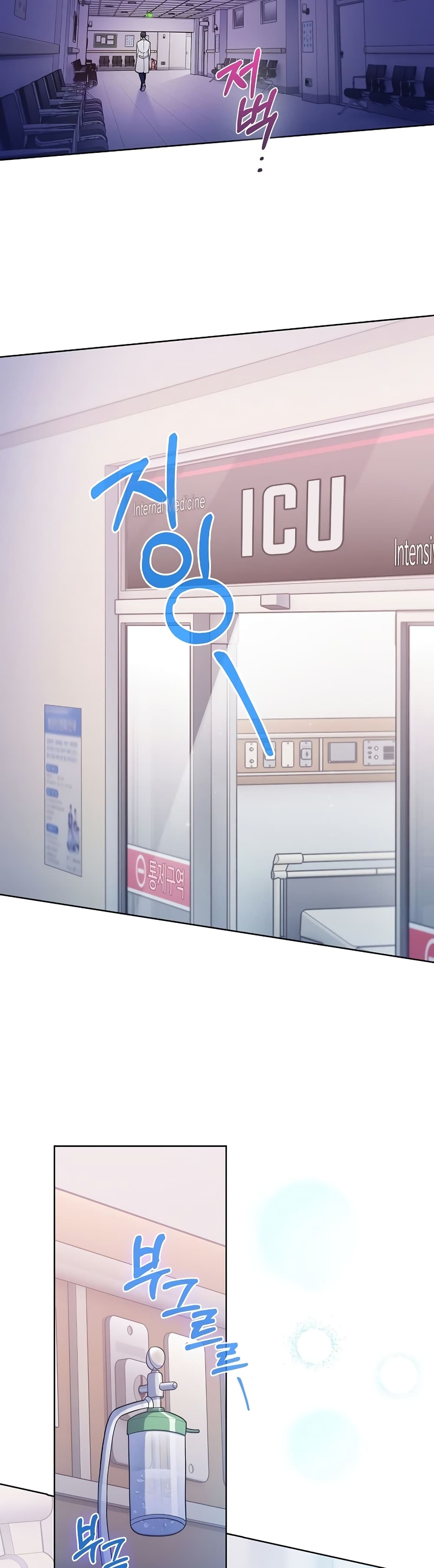 Read Level Up Doctor TH Manga Online