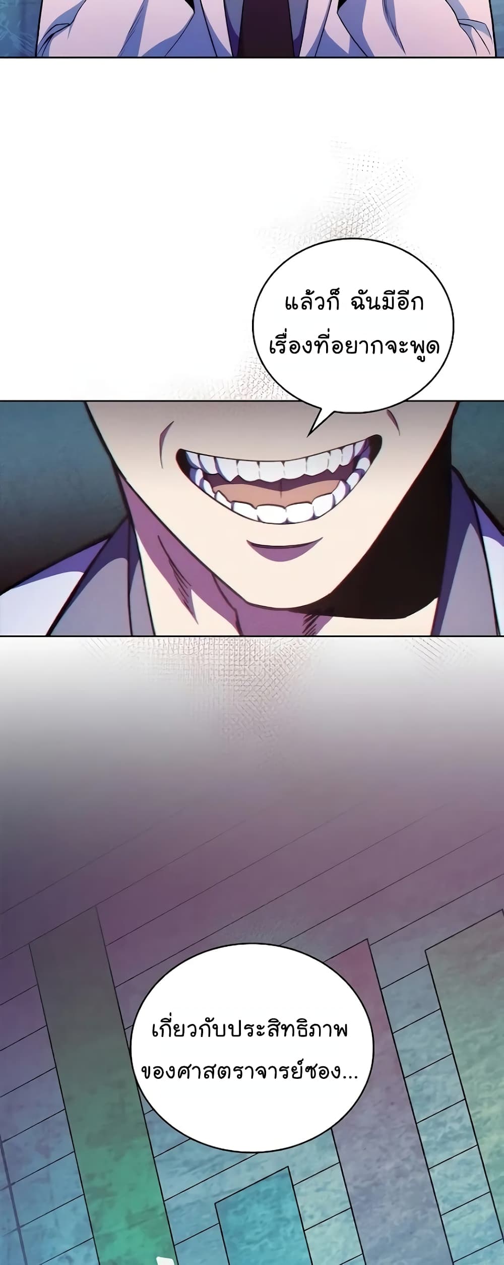 Read Level Up Doctor TH Manga Online