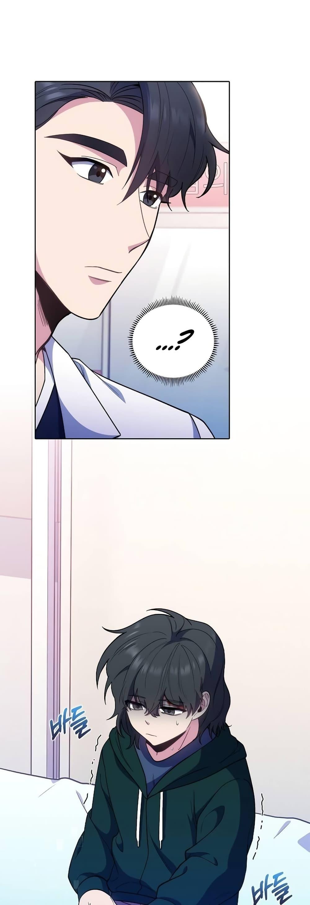 Read Level Up Doctor TH Manga Online