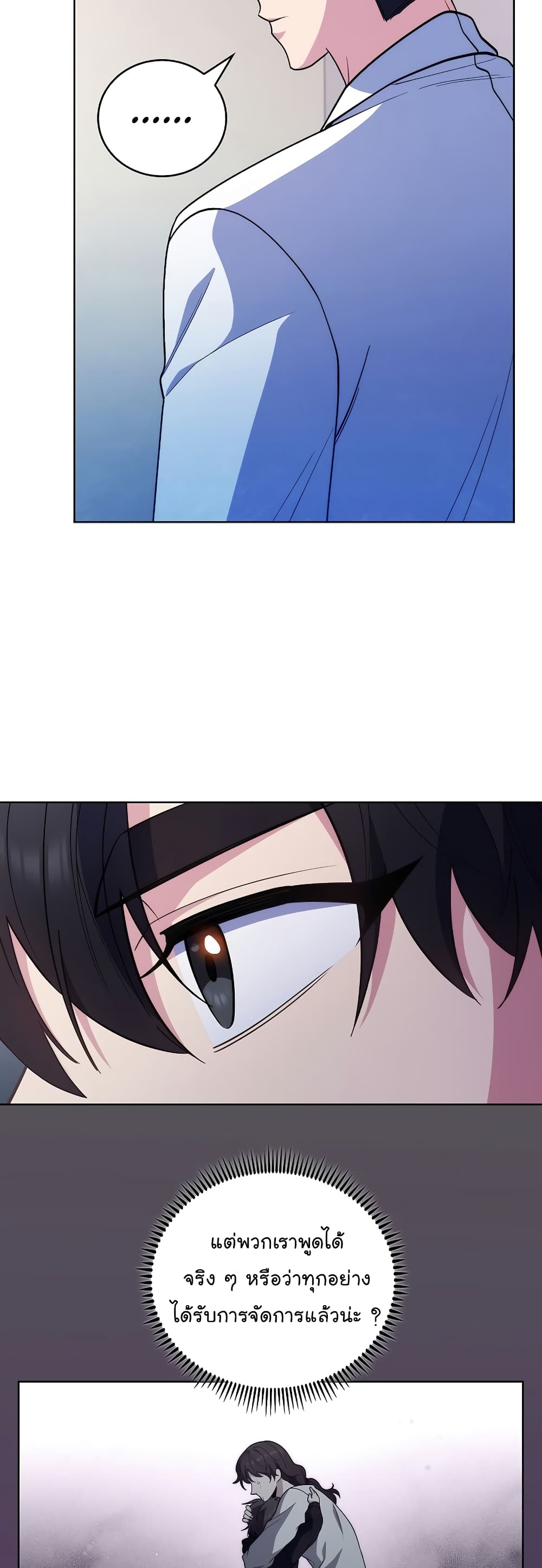 Read Level Up Doctor TH Manga Online