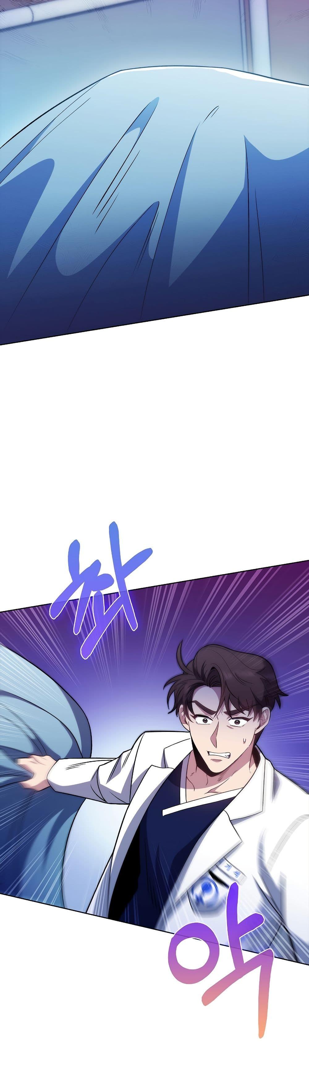 Read Level Up Doctor TH Manga Online