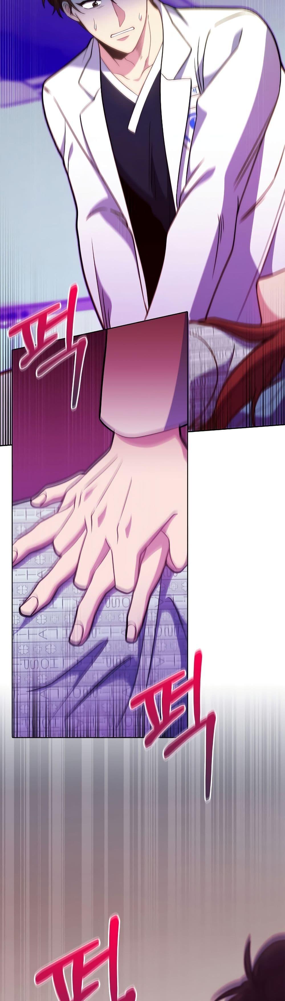 Read Level Up Doctor TH Manga Online