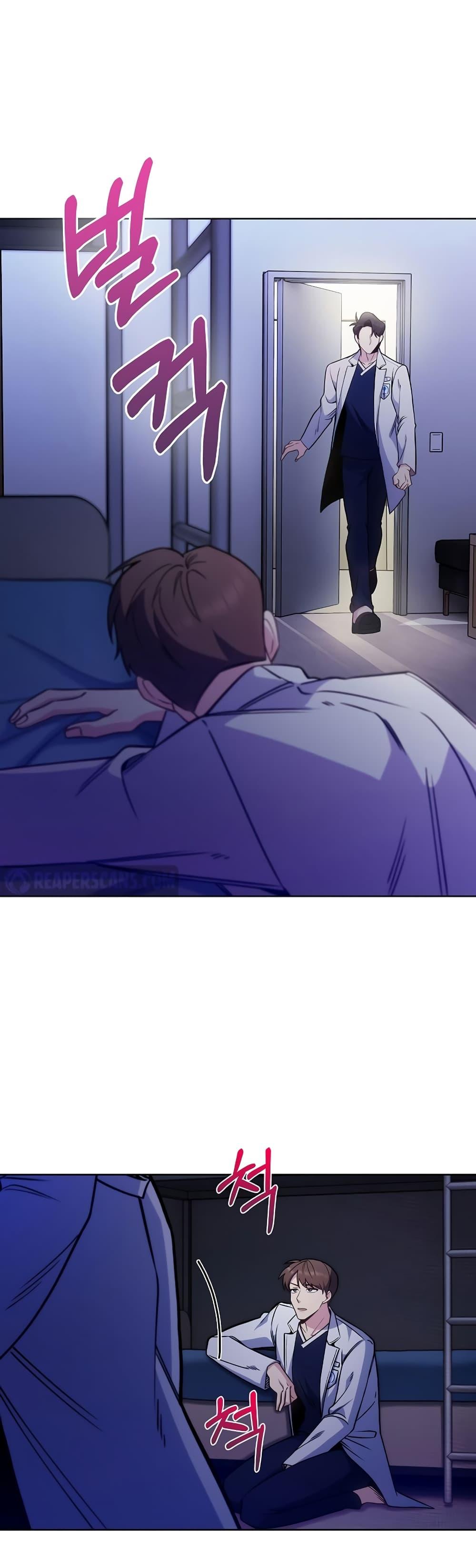 Read Level Up Doctor TH Manga Online