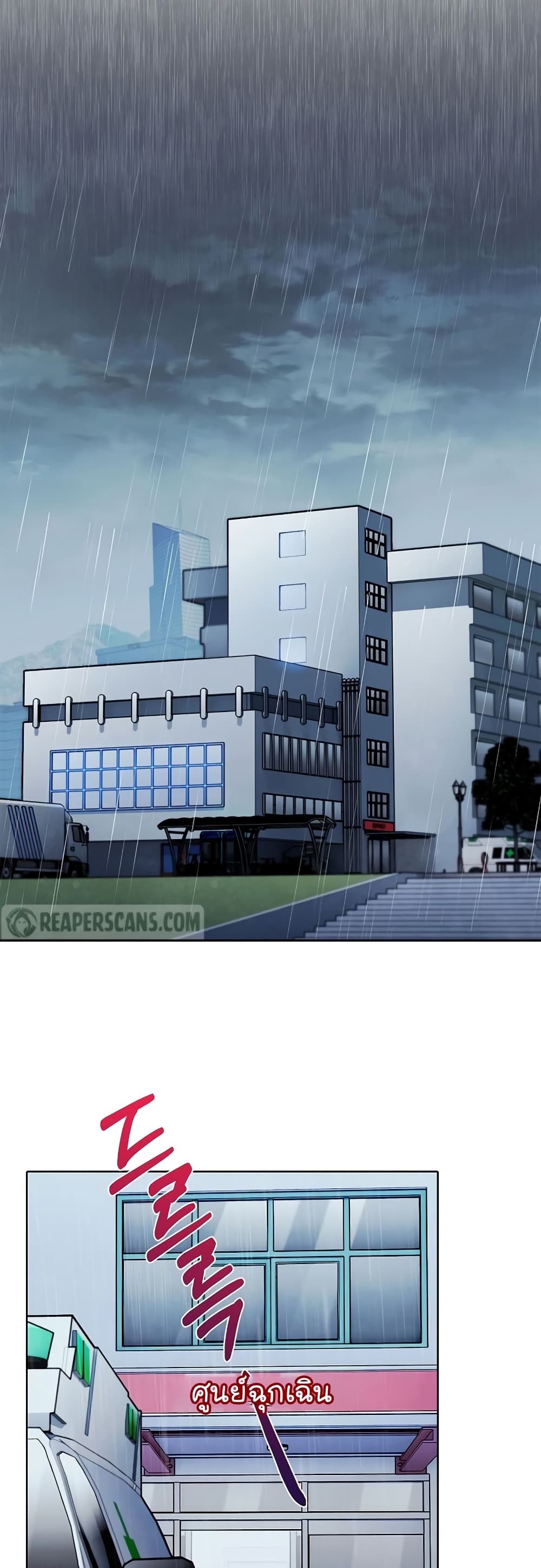 Read Level Up Doctor TH Manga Online