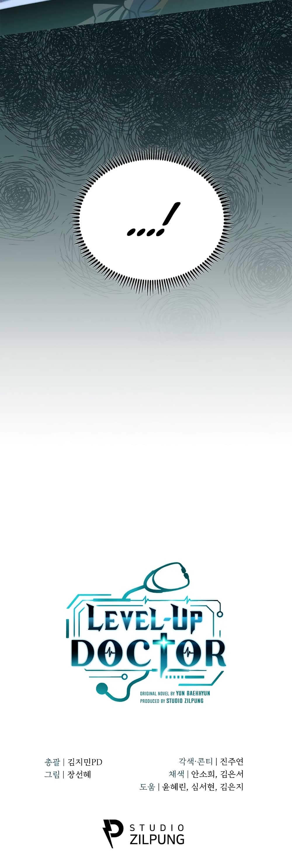 Read Level Up Doctor TH Manga Online