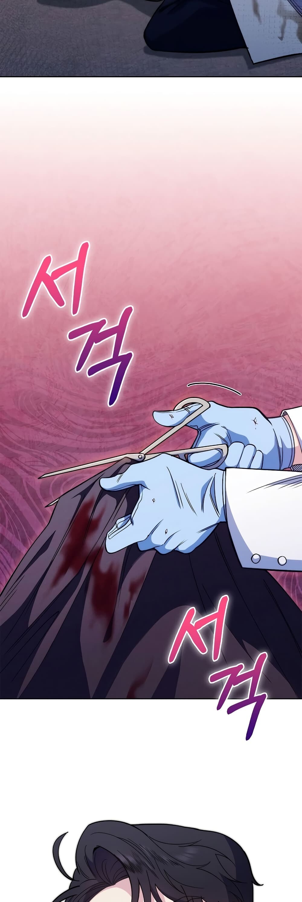 Read Level Up Doctor TH Manga Online