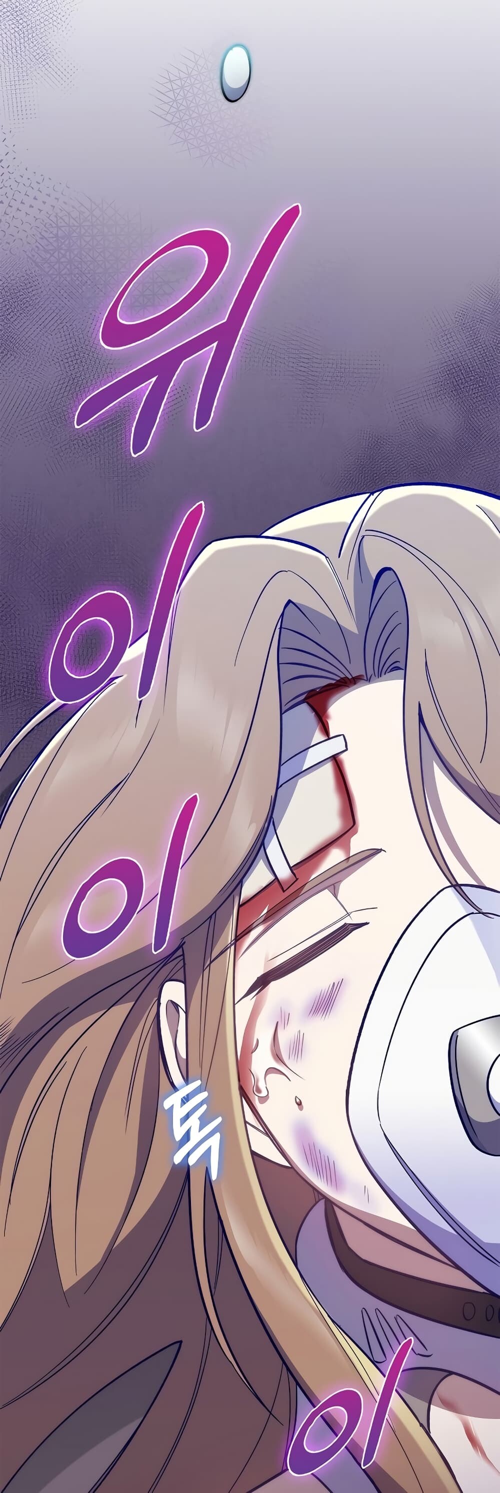 Read Level Up Doctor TH Manga Online