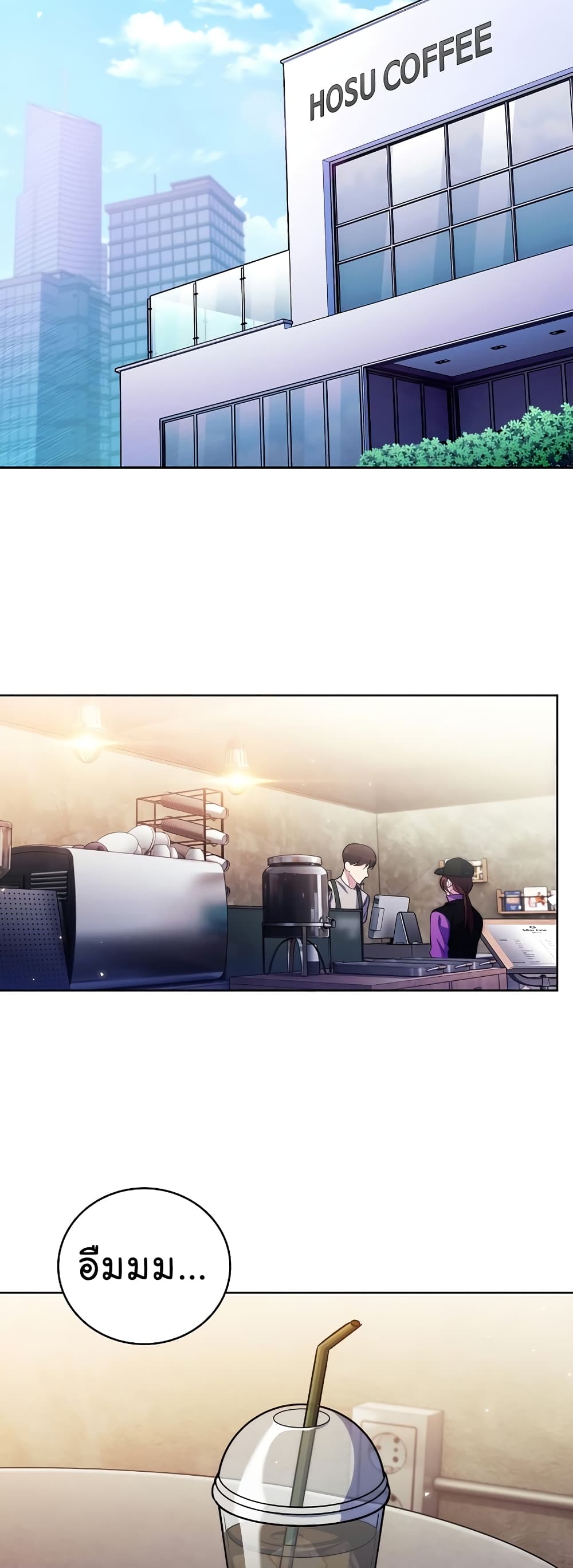 Read Level Up Doctor TH Manga Online