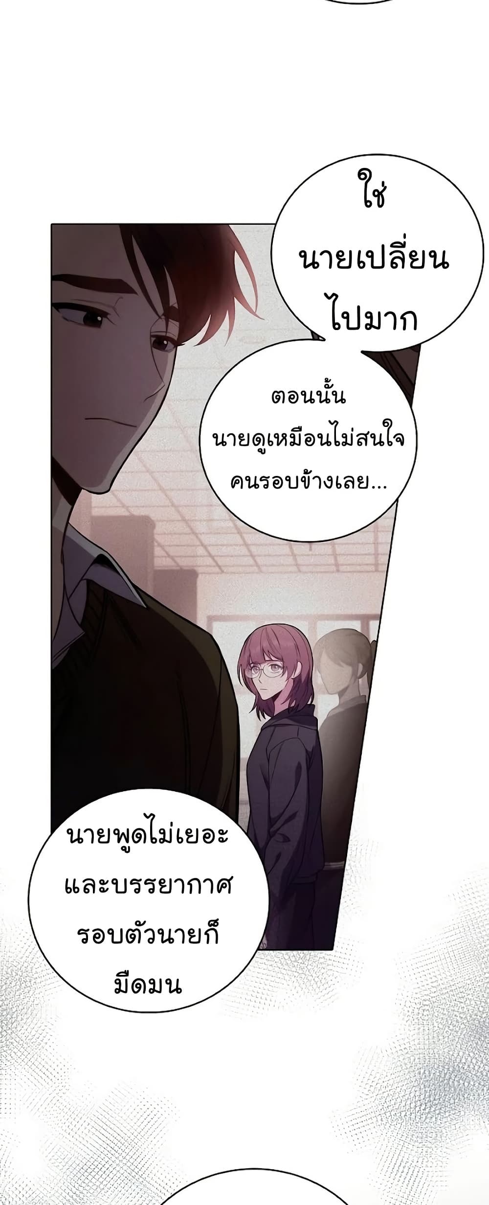 Read Level Up Doctor TH Manga Online