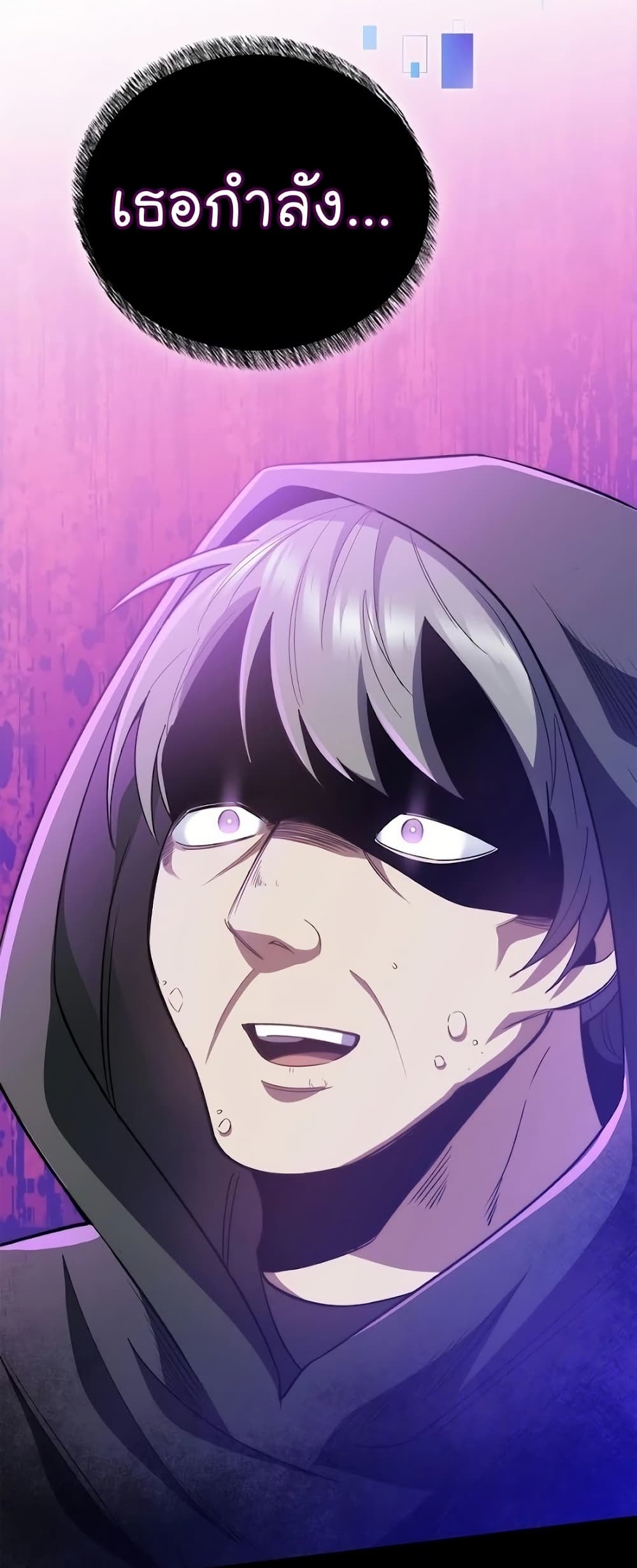 Read Level Up Doctor TH Manga Online