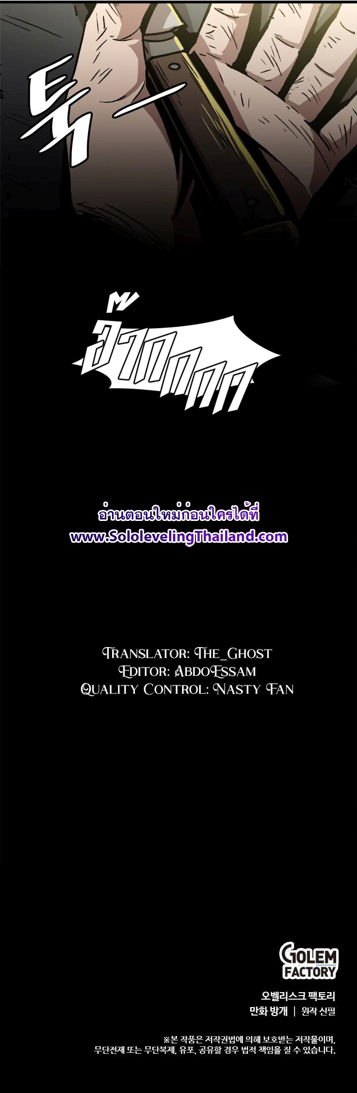 Read Leveling Up Alone TH Manga Online