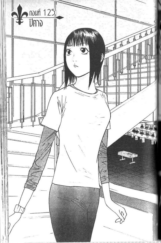 Read Liar Game TH Manga Online