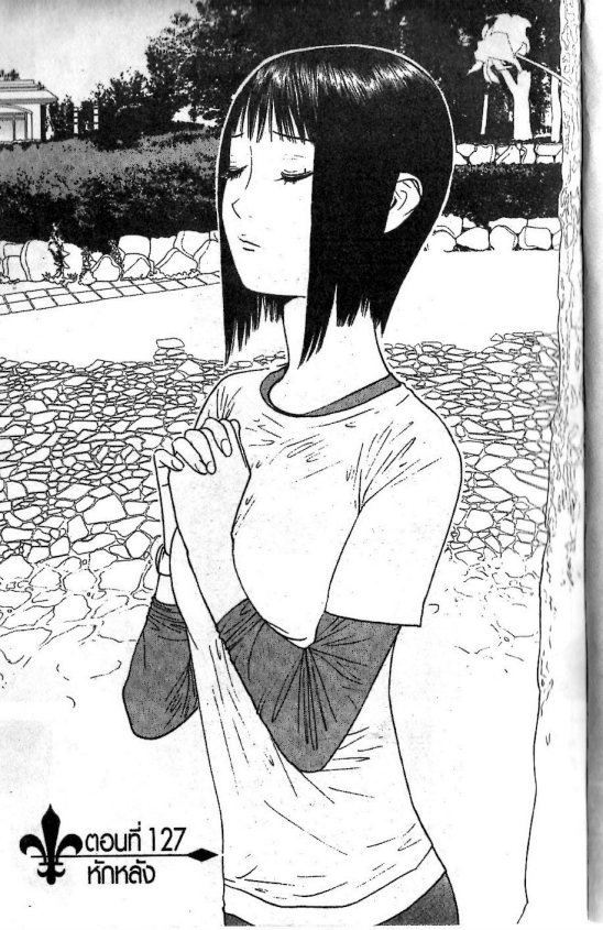 Read Liar Game TH Manga Online