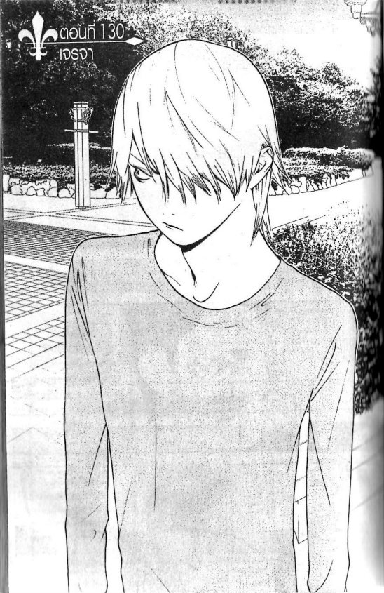 Read Liar Game TH Manga Online