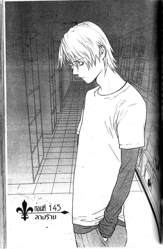 Read Liar Game TH Manga Online