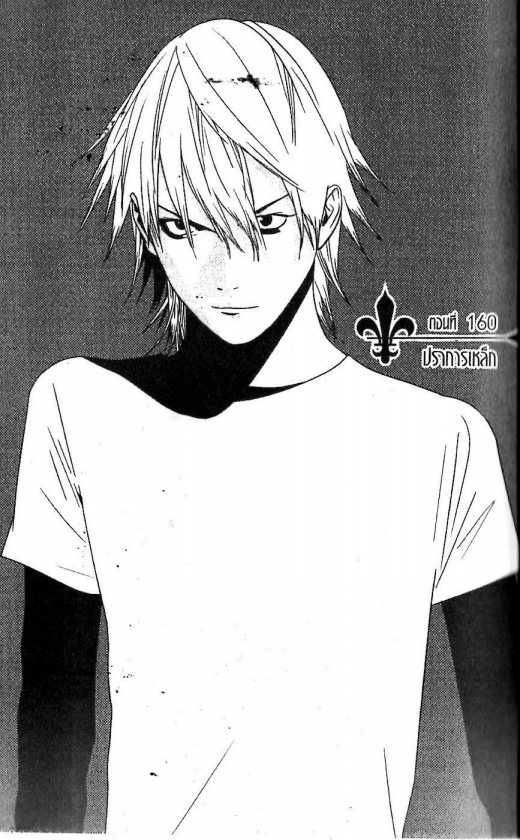 Read Liar Game TH Manga Online