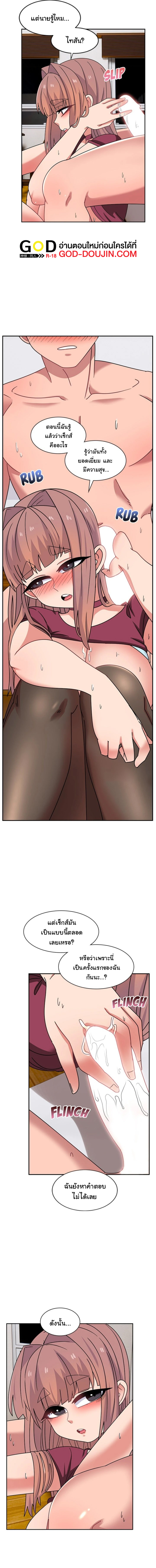 Read Life With Mia TH Manga Online