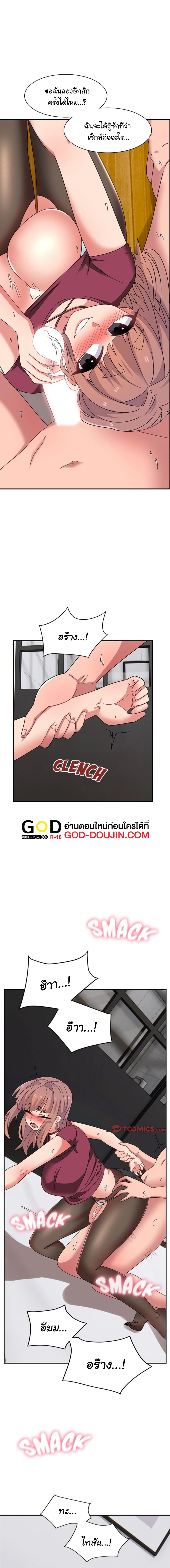 Read Life With Mia TH Manga Online