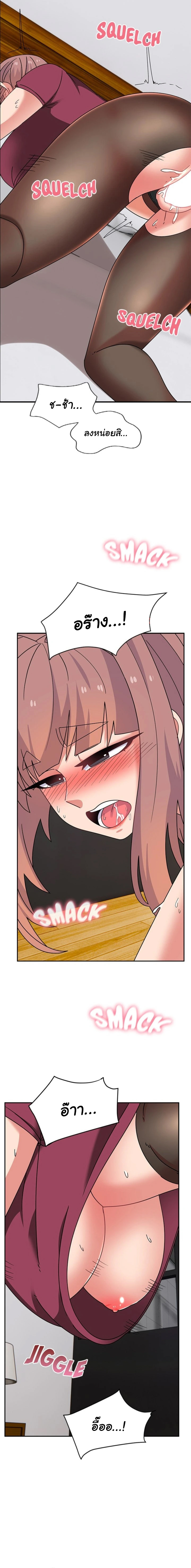 Read Life With Mia TH Manga Online