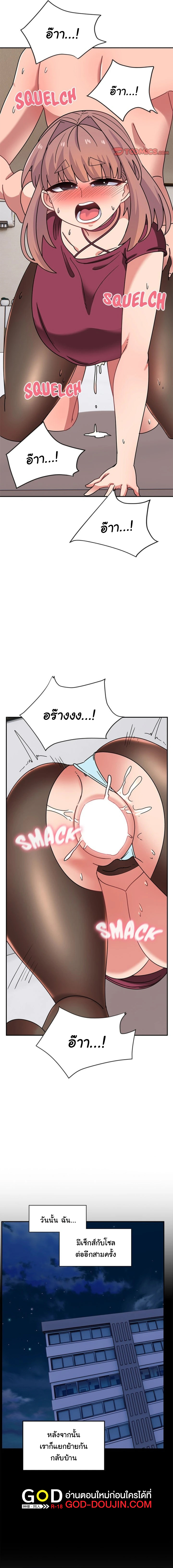 Read Life With Mia TH Manga Online