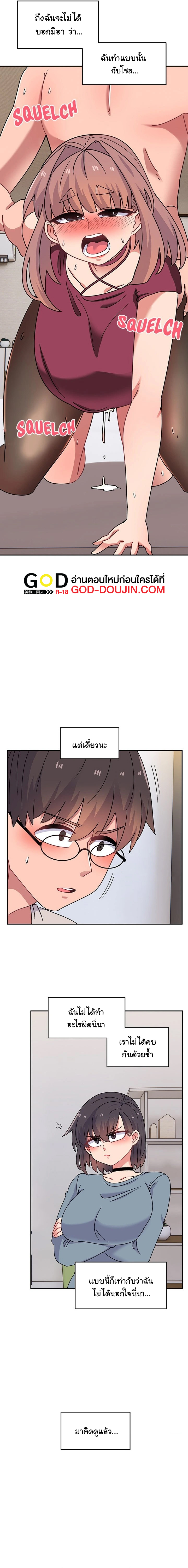 Read Life With Mia TH Manga Online