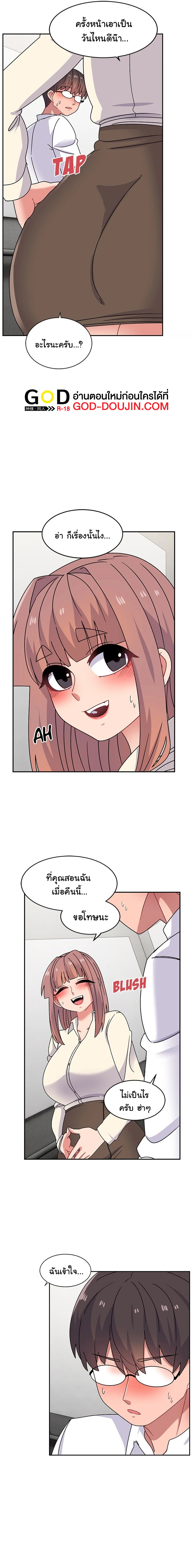 Read Life With Mia TH Manga Online