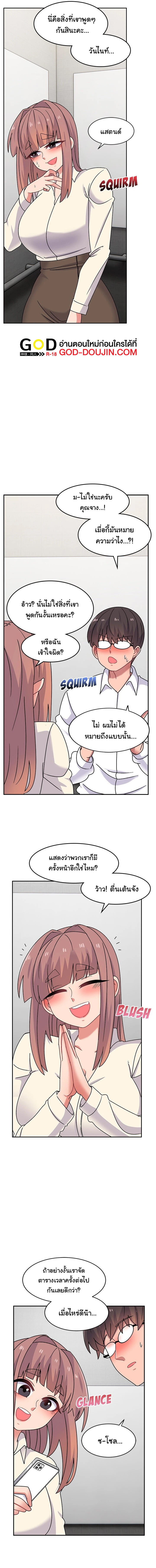 Read Life With Mia TH Manga Online