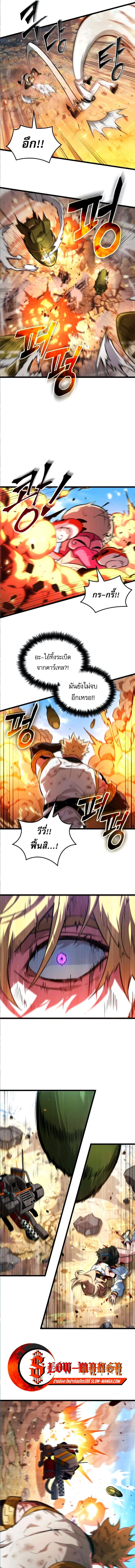 Read Light of Arad꞉ Forerunner TH Manga Online