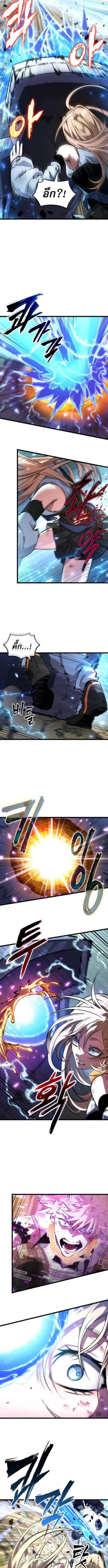 Read Light of Arad꞉ Forerunner TH Manga Online