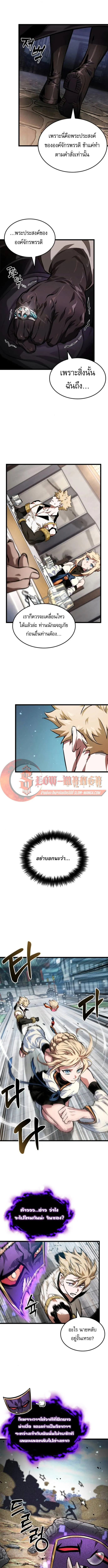 Read Light of Arad꞉ Forerunner TH Manga Online